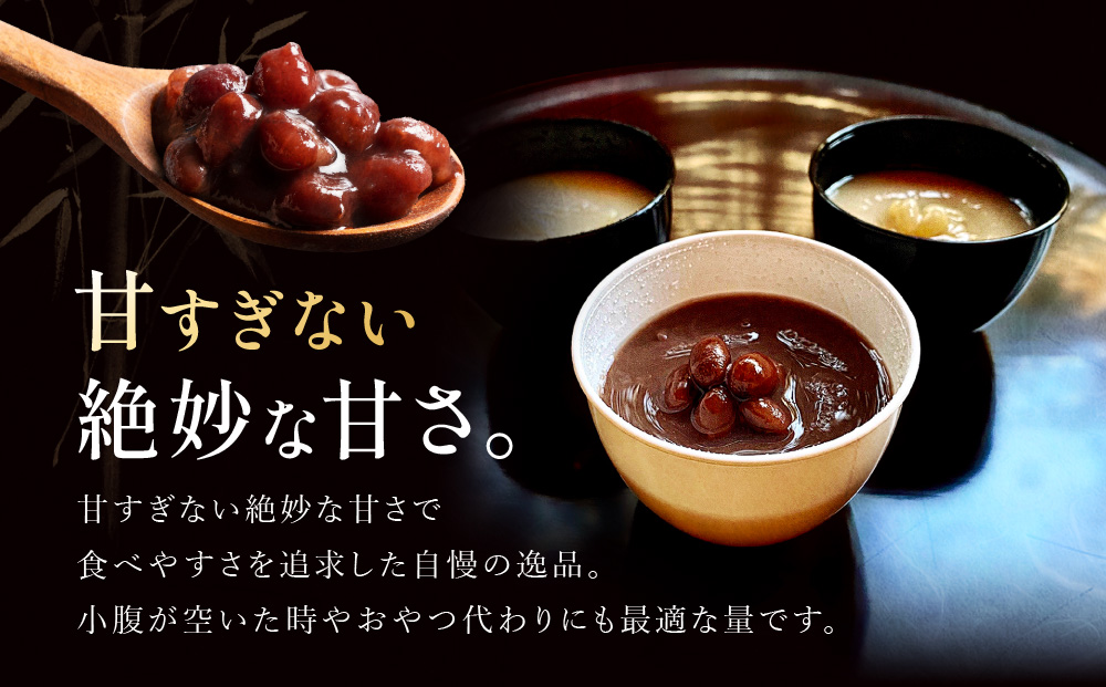 【祇園丸山】甘味３種セット［ 京都 祇園 料亭 名店 ミシュラン 京料理 和食 お取り寄せ 送料無料 ふるさと納税 ］