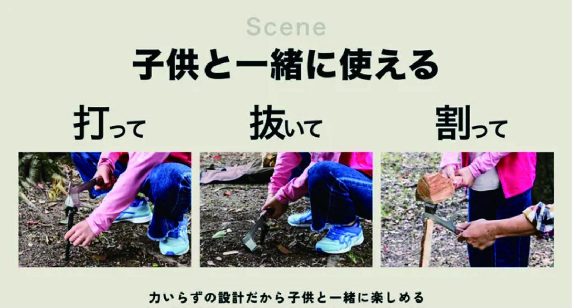 【MULTI SOLO】打つ、抜く、割る。アウトドアの力作業はこれ1本《マルチハンマー》 [ 京都 キャンプギア ブランド キャンプ用 多機能 工具 1本3役 ペグ打ち ペグ抜き 薪割り 人気 おすすめ キャンプ テント BBQ 焚火 アウトドア お取り寄せ 通販 送料無料 ふるさと納税 ]