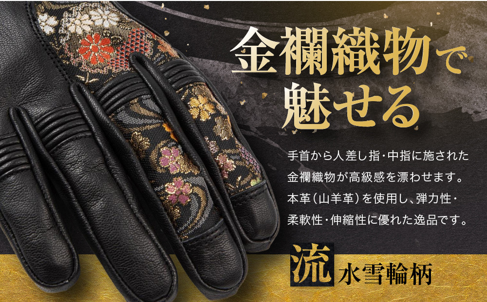 【デグナー】レザー金襴グローブ [TG-101KF] カラー：流水雪輪-ブラック【サイズM】［ 京都 バイクギア グローブ 人気 おすすめ 革 レザー ツーリング ライダー バイカー バイク ブランド メーカー ギア パーツ ］