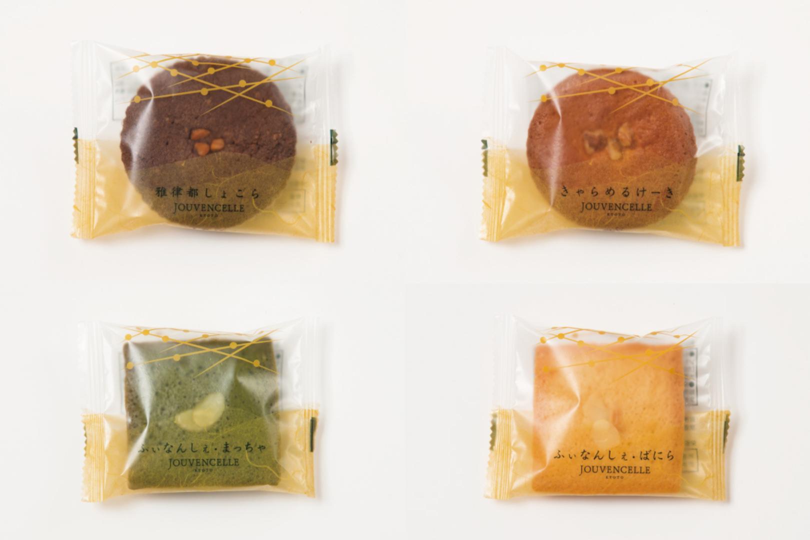 【京洋菓子司 ジュヴァンセル】 人気の焼菓子詰合せ［ 京都 スイーツ フィナンシェ ケーキ おいしい 人気 おすすめ お取り寄せ お菓子 洋菓子 ］