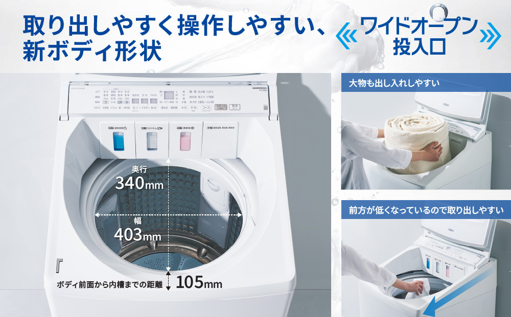 縲植QUA縲大ィ閾ェ蜍墓エ玲ソッ讖 豕。繝輔Ν繧ヲ繧ゥ繝繧キ繝・豢玲オ&繧ォ繧ケ繧ソ繝豢怜王閾ェ蜍墓兜蜈・讖溯ス謳ュ霈! 12kg AQW-VP12Aシサ 莠ャ驛ス 繧「繧ッ繧「 豢玲ソッ讖 邵ヲ蝙区エ玲ソッ讖 莠コ豌 縺翫☆縺吶a 豕。 豢玲オ 閾ェ蜍墓兜蜈・ 螳カ髮サ 縺雁叙繧雁ッ縺 騾夊イゥ 騾∵侭辟。譁 縺オ繧九&縺ィ邏咲ィ シス