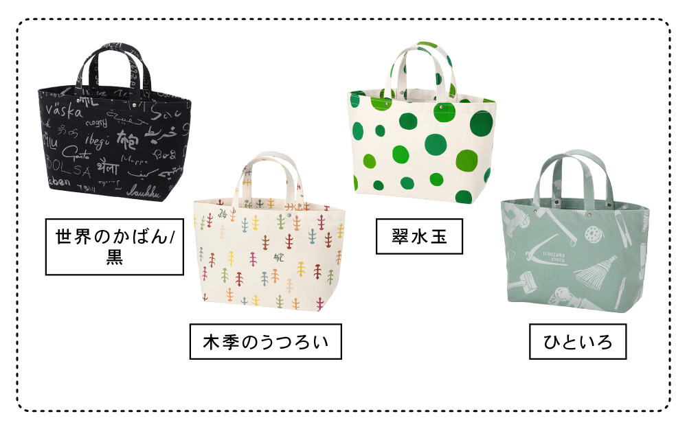 【一澤信三郎帆布】綿帆布製手さげかばん N-13 ひといろ｜京都 鞄 手づくり 人気ブランド おしゃれ [ 手さげかばん 一つひとつ手作り シンプル 丈夫で長持ち 人気 おすすめ ギフト プレゼント お取り寄せ 通販 送料無料 ふるさと納税 ]