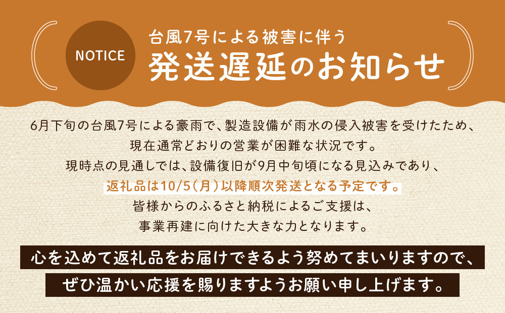 台風7号被害により10/5以降のお届け【CHABON】北海道産小麦100%のベーグル人気の12個セット｜京都 人気ベーカリー ベーグル おすすめセット[ 人気のベーグル食べ比べ 自家製 焼きたて グルメ 朝食 おやつ ぱん パン 便利 お取り寄せ 通販 送料無料 ふるさと納税 ]