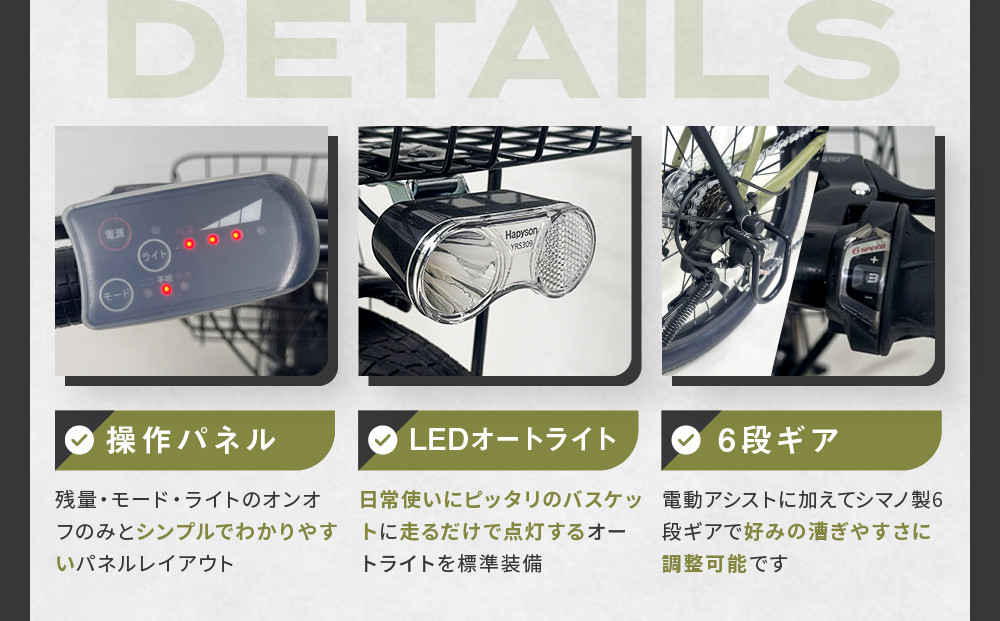 【WONKA】折畳電動アシスト自転車 WONKA 20インチ6段変速【パウダーピンク】｜電動自転車 ミニベロ 折たたみ おしゃれ 人気［ 京都 自転車 ブランド 電動アシスト 折り畳み シティサイクル おしゃれ 人気 おすすめ コンパクト スポーツ アウトドア ツーリング メーカー 通販 送料無料 ふるさと納税 ］