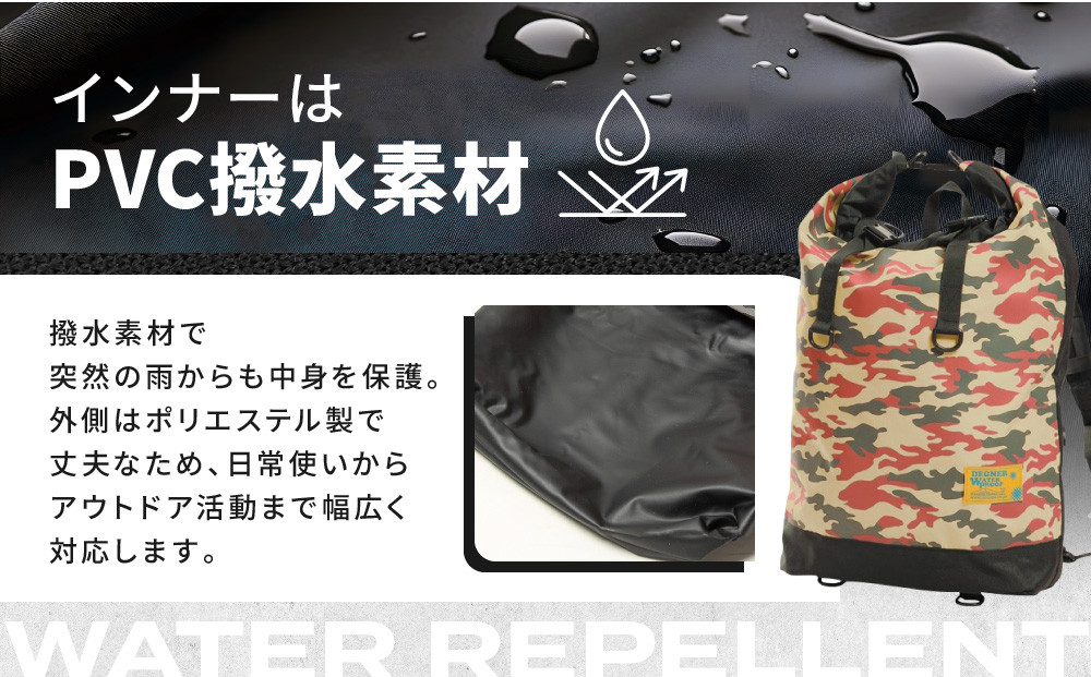 【デグナー】マルチプルレインバッグ [NB-122] ＜レッドカモ＞［ 京都 バイク 革製品 ブランド バッグ リュック 人気 おすすめ 防水 革 レザー ツーリング ライダー バイカー バイクギア メーカー ギア パーツ 送料無料 ふるさと納税 ］