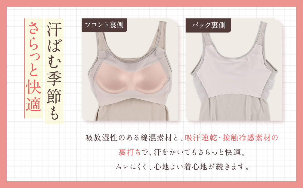 【ワコール】Wing ブラトップ カップ付き 綿混《Mサイズ》カラー:KO［ 京都 Wacoal ウイング ラクしてきれいを叶えるブラトップ 人気 おすすめ 有名 ブランド インナー 下着 肌着 レディース おしゃれ お取り寄せ 通販 送料無料 ふるさと納税 ］