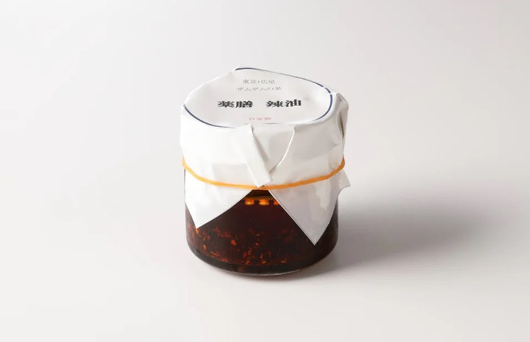 【ザムザムの泉】無化学調味料伝統手作り製法！ 医食同源セット 漢方薬膳牛骨スープ 500ml×3パック＋薬膳味染み牛肉1パック＋自家製辣油1瓶＋2000円分食事券付き [ 京都 漢方 薬膳 スープ 人気 おすすめ 健康 美容 デトックス お取り寄せ 通販 送料無料 ふるさと納税 ]