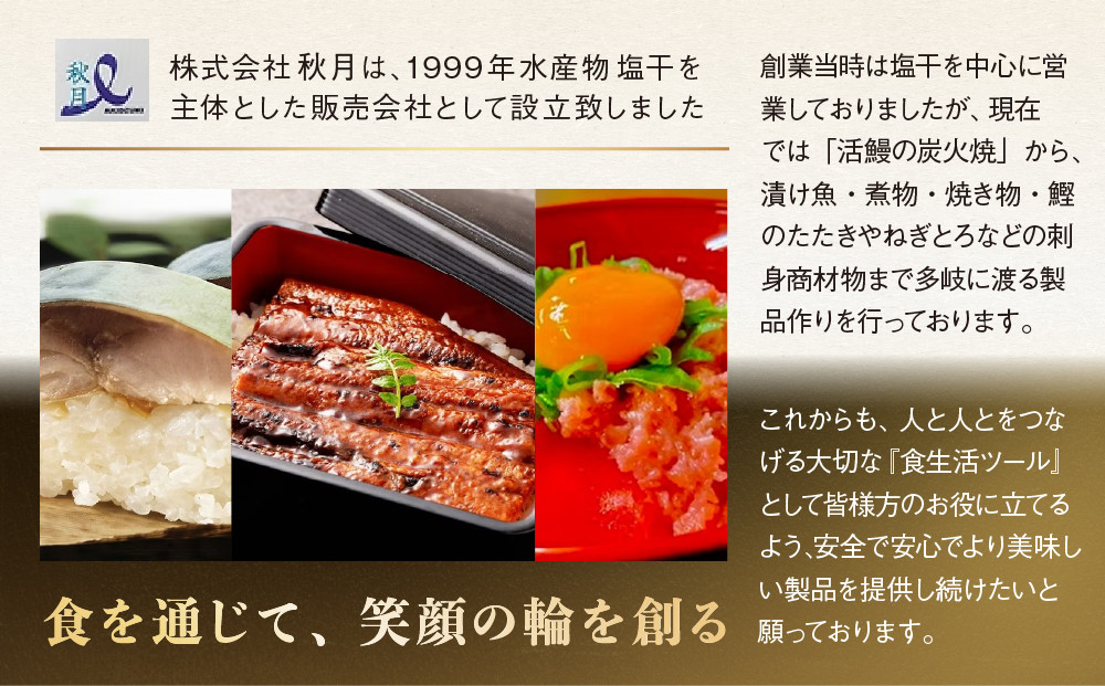 【秋月】でしこうなぎ蒲焼き 約150g×2尾｜京都 うなぎ 人気セット [ 養鰻125年の伝統 でしこうなぎ 鰻 炭火 手焼き 贅沢 グルメ おすすめ ギフト プレゼント 贈答 お取り寄せ 通販 送料無料 ］