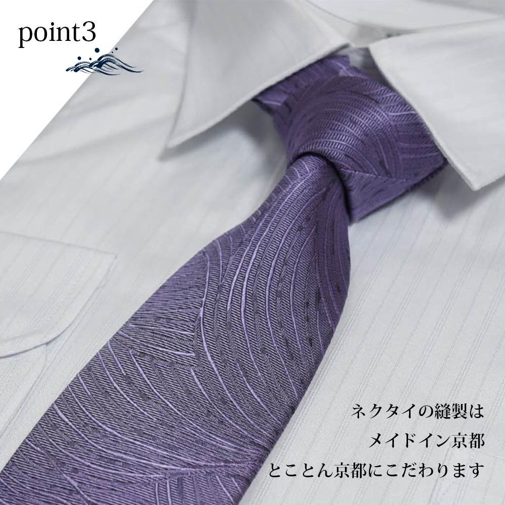 ãã¯ã©ããããŠãšããæ³¢ç¶çŽ è¥¿é£ç¹ãã¯ã¿ã€(ããž) äº¬éœ ãã¯ã¿ã€å°é ãã©ã³ã 西é£ç¹ æ³¢ç¶çŽ çžèµ·ç© ãã©ãŒãã« çµå©åŒ ãç¥ã èŽçå èšå¿µå ã®ãã ãã¬ãŒã³ã äººæ° ãããã é販 éæç¡æ ãµãããšçŽçš 