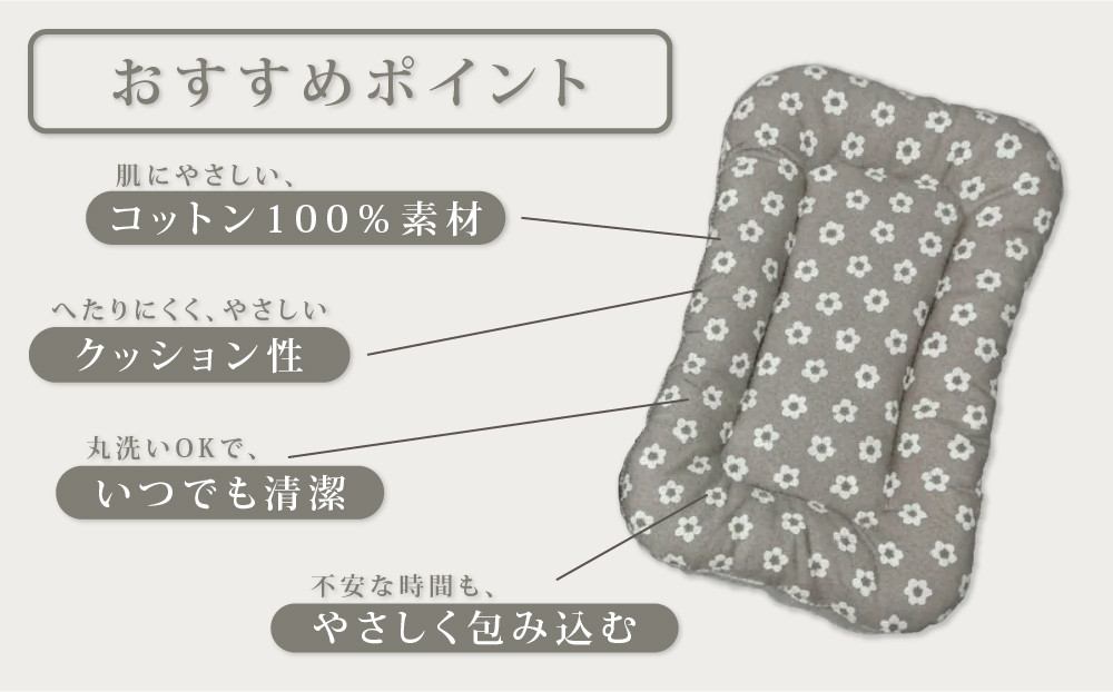 【FIOLY】犬猫用 クレートマット 小花柄 グレージュ/Mサイズ｜京都 ペット用品 キャリーマット 人気［ ペットブランド 日本製 クレート マット クッション 取り付け簡単 丸洗いOK 人気 おすすめ お取り寄せ 通販 送料無料 ふるさと納税 ］