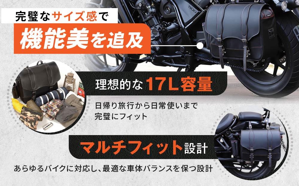 【デグナー】ナイロンサドルバッグ[NB-100] （ブラウン）［ 京都 バイクギア バッグ 鞄 かばん 人気 おすすめ 革 レザー ツーリング ライダー バイカー バイク ブランド メーカー ギア パーツ ］