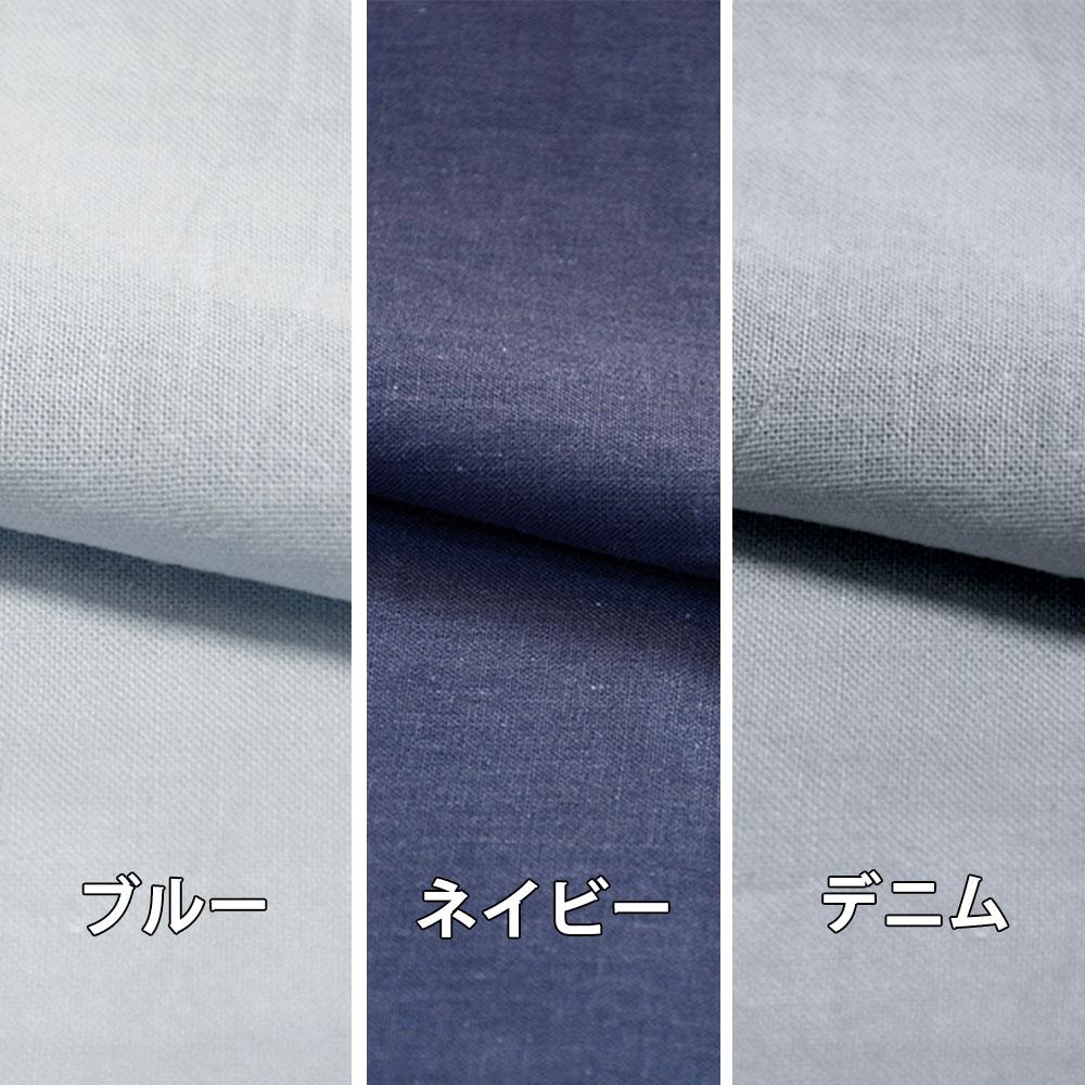 【岩本繊維】和晒京ふたえガーゼ メンズパジャマ＜Lサイズ・ヴィンテージデニム＞｜京都 老舗寝具メーカー パジャマ 感動の柔らかさ 人気［ ガーゼパジャマ 着心地抜群 お肌にやさしい 快眠 睡眠 健康 眠り おすすめ お取り寄せ 通販 送料無料 ふるさと納税 ］