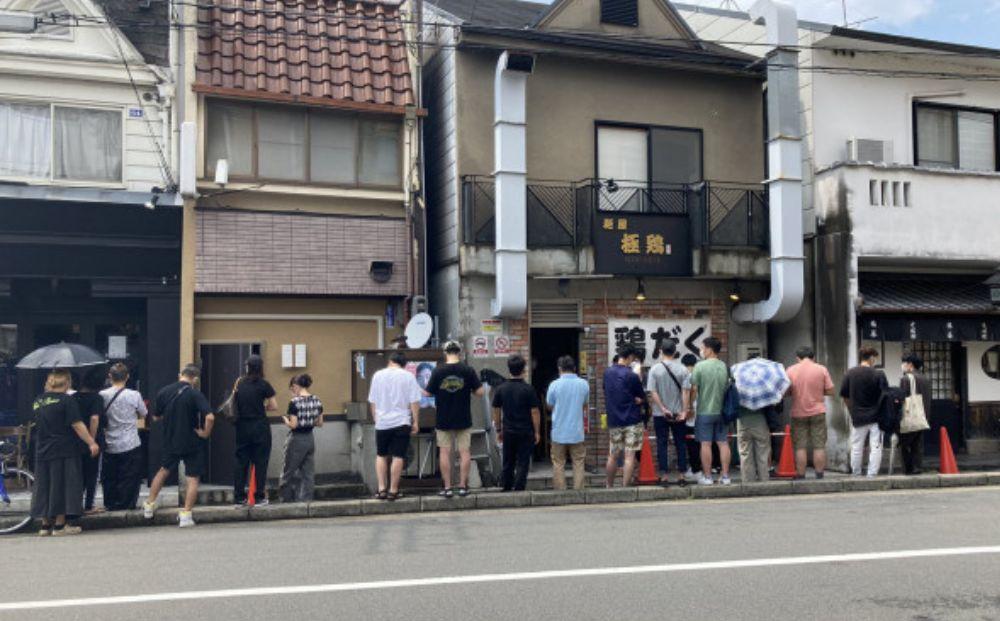 【麺屋 極鶏】鶏だくラーメン 赤だくラーメン 3食セット［ 京都 一乗寺 ラーメン 行列店 超濃厚 肉濁鶏白鶏 唯一無二の食べるスープ 大人気 おすすめ 簡単 便利 ラーメン街道 お取り寄せ 通販 送料無料 ふるさと納税 ］
