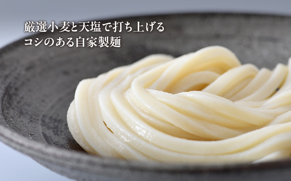 【権太呂】京風うどんすき権太呂なべ 3人前（生麺）［ 京都 老舗 京料理 うどん こし コシ 名店 極上 雑炊 羅臼昆布 具沢山 秘伝のだし 人気 おすすめ グルメ 鍋 お鍋 ギフト 贈答 お取り寄せ 通販 送料無料 ふるさと納税 ］