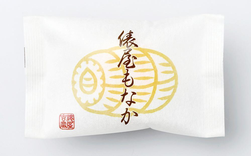 【俵屋吉富】俵屋もなか 25個入［ 京都 スイーツ 最中 おいしい 人気 おすすめ お取り寄せ お菓子 和菓子 ］