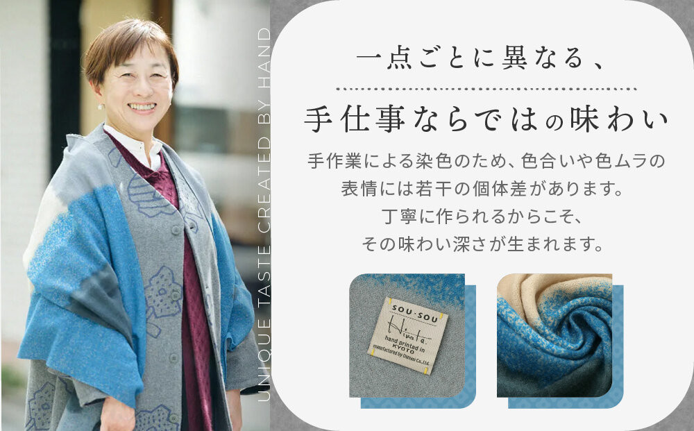 SOU・SOU×Hinata 二十重(はたえ)/黒緑(くろみどり)×亜麻色｜京都 SOUSOU ストール 人気ブランド［ テキスタイルデザイン 京都 ブランド コラボ 毛織物 ストール ソウソウ おしゃれ 人気 おすすめ マフラー シンプル 柄 ウール プレゼント ギフト お取り寄せ 通販 送料無料 ふるさと納税 ］