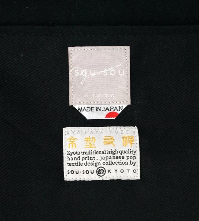 ãSOUã»SOUãY.ããŒã A4/SO-SU-U 濡矜è²(ã¬ãã°ãã)Ãã€ããïœäº¬éœ SOUSOU ãã㰠人æ°ãã©ã³ã ããã¹ã¿ã€ã«ãã¶ã€ã³ äº¬éœ ãã©ã³ã é ãœãŠãœãŠ ãããã äººæ° ãããã ã·ã³ãã« æ æ
è¡ ãã§ãã ãã°ã ãã¬ãŒã³ã ã®ãã ãåãå¯ã é販 éæç¡æ ãµãããšçŽçš 