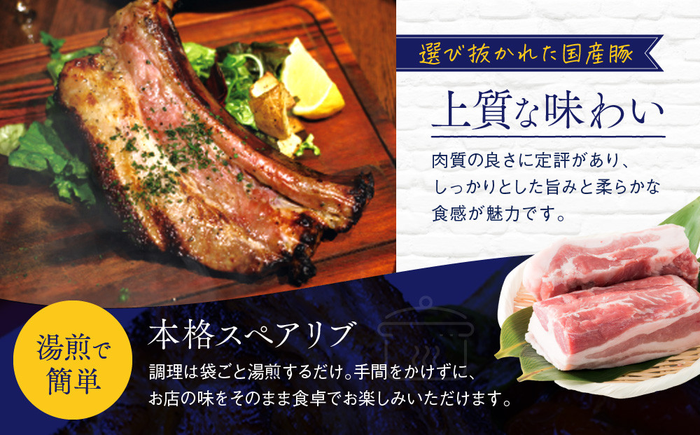 【京阪百貨店】ダニエルズ名物のスペアリブ＜2個セット＞｜京都 イタリアン 人気店 厚切りスペアリブ［ 人気イタリアンの名物スペアリブ 厚切り 満足感たっぷり 人気 おすすめ 肉 料理 グルメ ギフト プレゼント お取り寄せ 通販 送料無料 ふるさと納税 ］