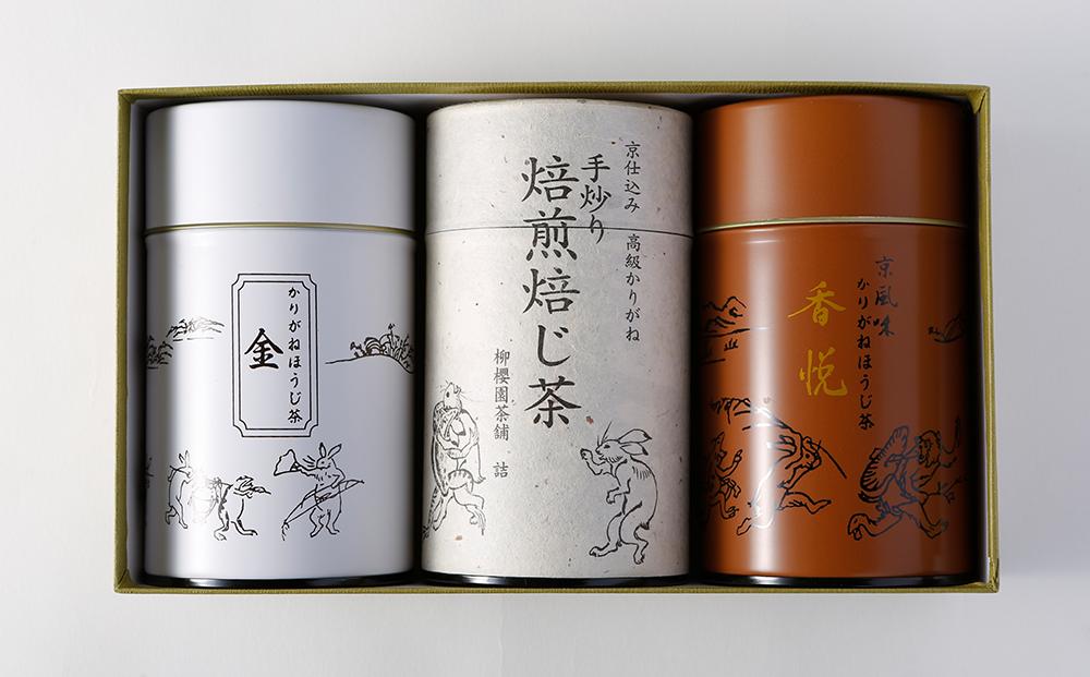 ãæ³æ¡åÃ京çŒã人æ°ã»ããè¶çŒ¶ïŒçš®è©°åãÃè°·å£æä¹äœ çªå£æ¹¯åïŒå®¢ãç¢çµ£ããè±çŽã