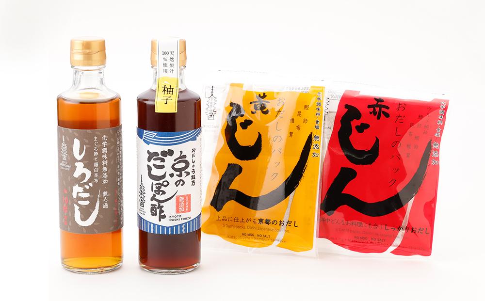 【うね乃】おだしのうね乃お鍋セット