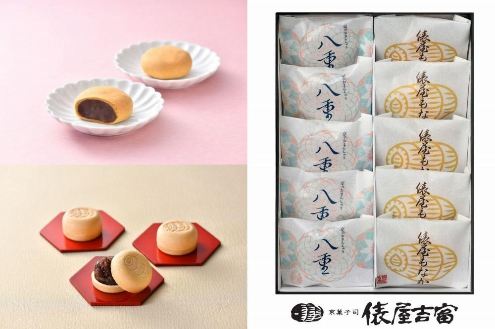 【俵屋吉富】京のおまんじゅう「八重」・俵屋もなか 各5個入［ 京都 スイーツ 饅頭  おいしい 人気 おすすめ お取り寄せ お菓子 和菓子 ］