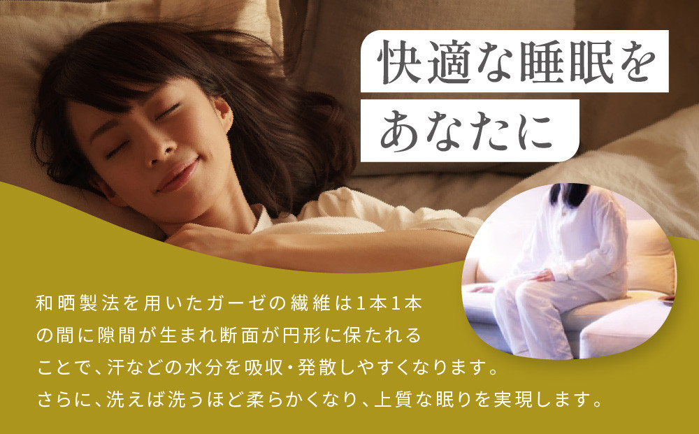 ã倧æ±å¯å
·ã京åæç¶¿çŽ ã¬ãŒãŒããžã£ã 2éåãã çœ ç·å¥³å
Œçšãµã€ãºïŒãã¹ã¿ãŒã LïŒïŒ» äº¬éœ å¯å
· èè ããžã£ã äººæ° ãããã ã¬ãŒãŒ å¿«ç å¥åº· ããããã ãåãå¯ã é販 éæç¡æ ãµãããšçŽçš 