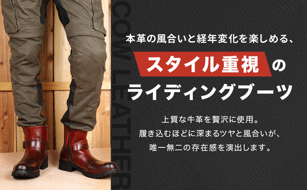 【デグナー】シフトガード付レザーZIPエンジニアブーツ[HS-B9] ブラウン 25cm｜バイク バイクギア バイク用品 バイクグッズ 人気ブランド［ 京都 バイクギア ブランド レザー ライディングブーツ メンズ おしゃれ かっこいい 人気 おすすめ 革 牛革 レザー 靴 ブーツ バイク ツーリング ライダー バイカー  送料無料 ふるさと納税 ］