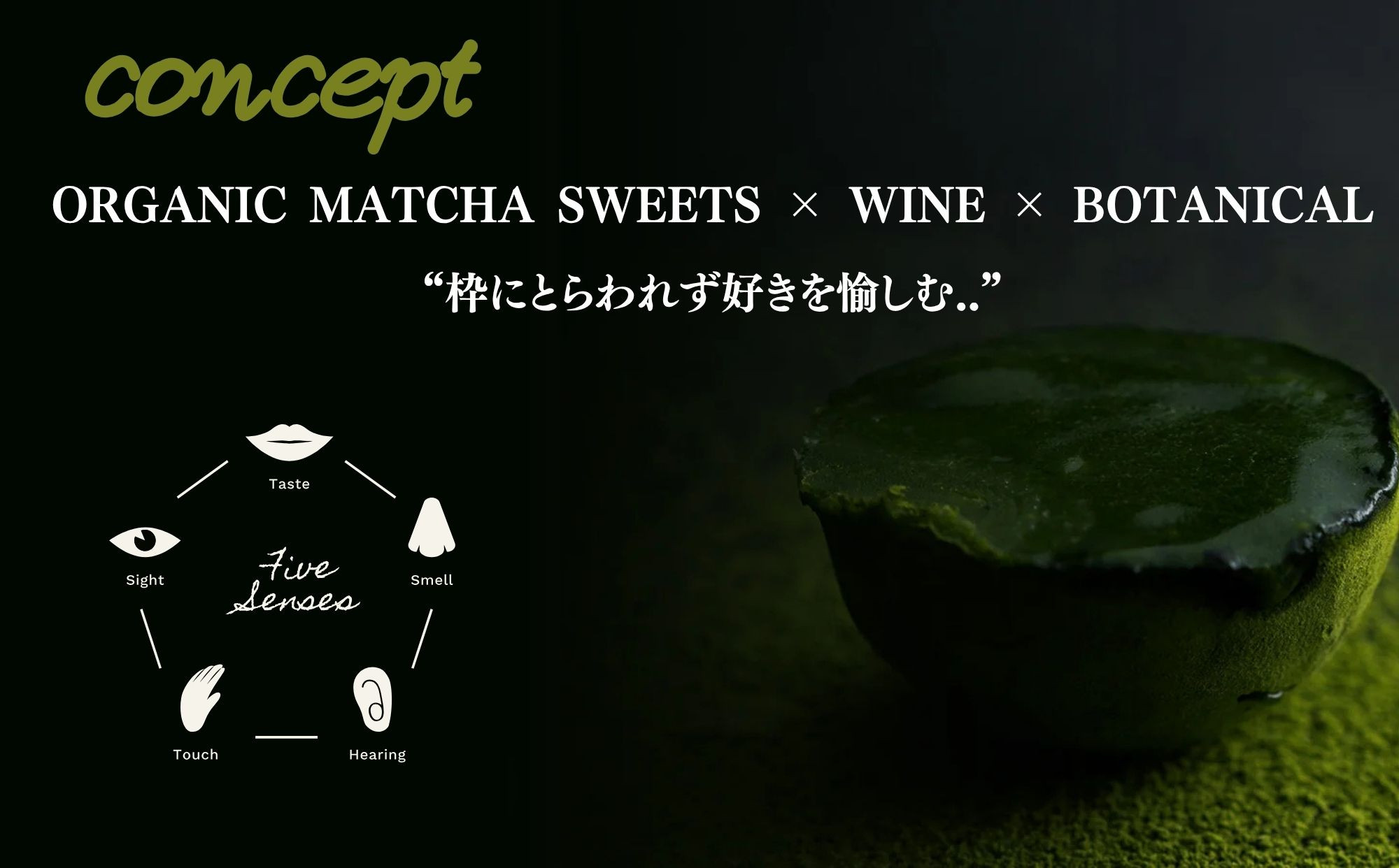 【TREEE’S】お濃茶テリーヌ(京都/ギフト/洋菓子/抹茶/スイーツ)［ 京都 まっちゃ お茶 チョコレート チョコ オーガニック  人気 おすすめ ギフト プレゼント 贈答 お取り寄せ お菓子 スイーツ ］
