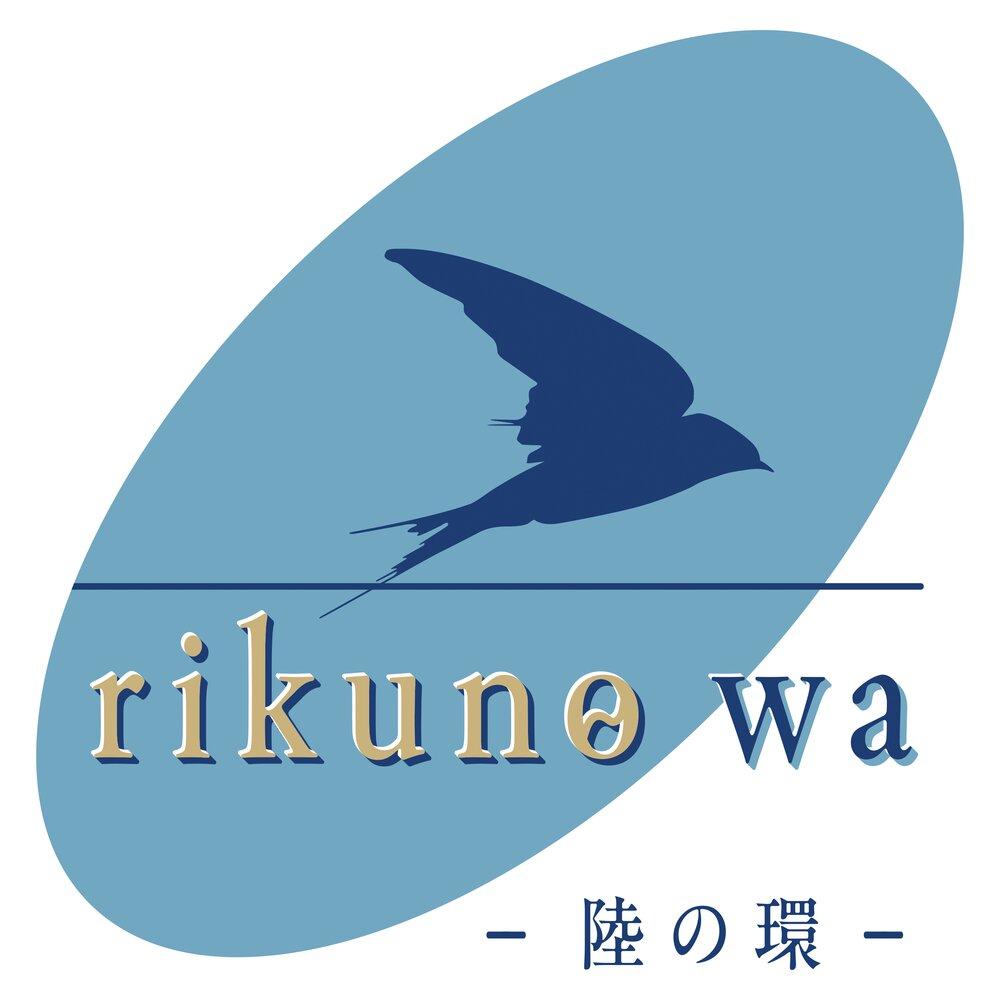 【rikuno wa】京都・伏見のヨシ箸 〜つばめのねぐらを守る箸〜（2膳セット）