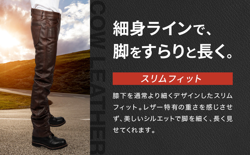 【デグナー】スリムフィットレザーパンツ[DP-18A] ブラウン 〈2XLサイズ〉［ 京都 八王子 バイクギア 牛革 パンツ ズボン ファッション 服 人気 おすすめ 革 レザー ツーリング ライダー バイカー バイク ブランド メーカー ギア パーツ 送料無料 ふるさと納税 ］