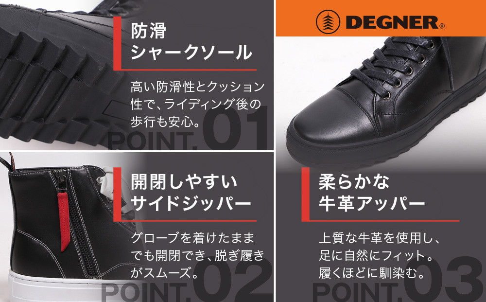 【デグナー】レディースレザースニーカー＜ブラック/ブラック 22cm＞｜京都 バイクギア 人気ブランド バイク [HS-B15]［ バイク用品 スニーカー 牛革 サイドジッパー レディース 人気 おすすめ レザー 革 革ジャン ツーリング ライダー バイカー お取り寄せ 通販 送料無料 ふるさと納税 ］