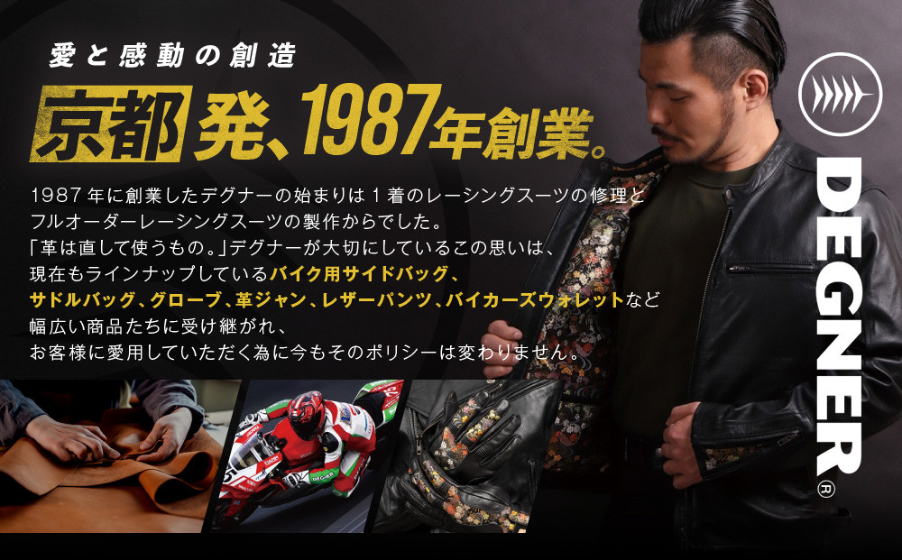 【デグナー】スリムフィットレザーパンツ[DP-18A] ブラック 〈2XLサイズ〉［ 京都 八王子 バイクギア 牛革 パンツ ズボン ファッション 服 人気 おすすめ 革 レザー ツーリング ライダー バイカー バイク ブランド メーカー ギア パーツ 送料無料 ふるさと納税 ］