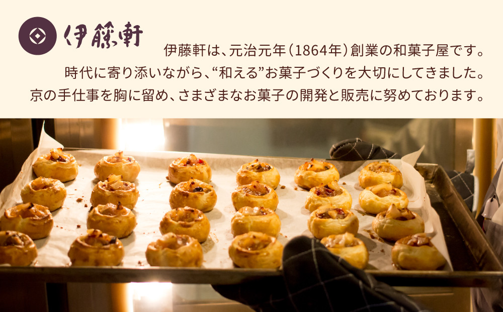 【伊藤軒】ごろごろセット 10個入り｜京都 看板スイーツ 3種スイーツ詰合せ [ りんごパイ チョコクッキー 個包装 手土産にもおすすめ お菓子 洋菓子 くるみ りんご レーズン クランベリー ギフト プレゼント 贈答 お取り寄せ 通販 送料無料 ふるさと納税 ]