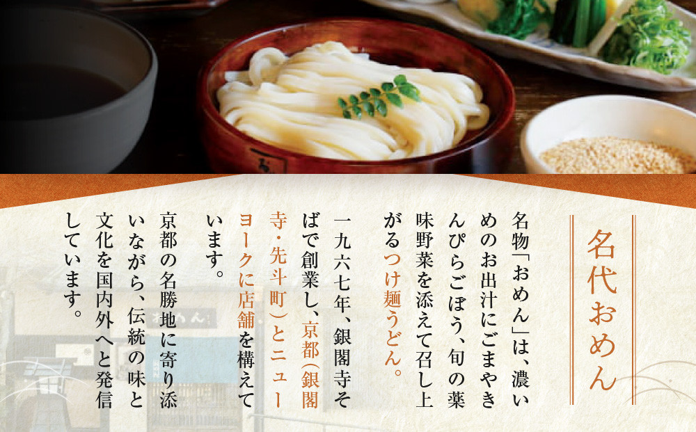 ã京éªçŸè²šåºãå代ããã 乿¡ãããšãæãã®äº¬ãã¬ã5é£å
¥ãïœäº¬éœ ãã©ã ååº å·åãã©ã 人æ°ã»ãã ã¹ãŒãå
¥ãå·åãã©ã ç°¡å æç å°è
¹ãããããšãã«ãŽã£ãã ãåœå°å·åé£åå€§è³ äººæ° ãããã éººé¡ ã°ã«ã¡ ã®ãã ãã¬ãŒã³ã ãåãå¯ã é販 éæç¡æ ãµãããšçŽçš 