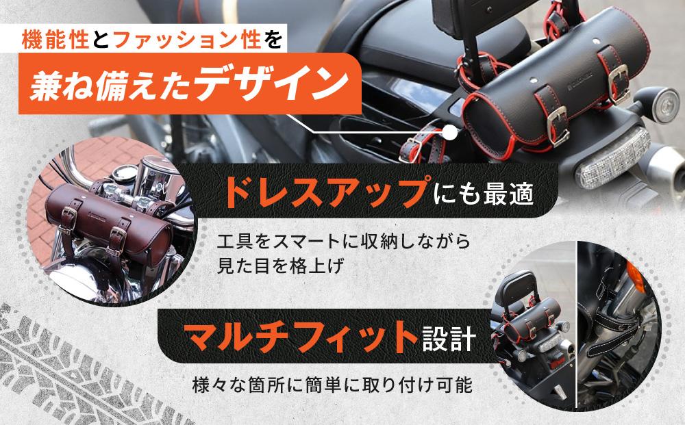 【デグナー】シンセティックレザーツールバッグ[DTB-1] （ブラウン）［ 京都 バイクギア バッグ 鞄 かばん 人気 おすすめ 革 レザー ツーリング ライダー バイカー バイク ブランド メーカー ギア パーツ ］