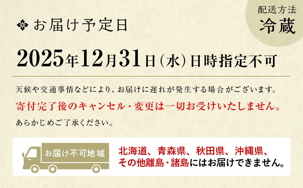 【京料理清和荘】特製おせち料理三段重 5～7人前｜京おせち 本格料亭おせち 人気おせち［ 京都 老舗 料亭 老舗 おせち料理 京料理 人気 おすすめ グルメ おいしい おせち 5人 6人 7人 2026 正月 お祝い お取り寄せ 通販 送料無料 ふるさと納税
