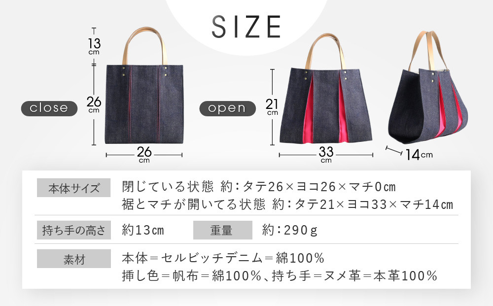 【京都 KOSHO】ougi denim トートバッグ ＜ショッキングピンク(躑躅色)＞｜京都 帆布バッグ 人気ブランド おしゃれ［ 帆布 トート バッグ 多機能 おしゃれ 綺麗 人気 おすすめ 鞄 かばん ギフト プレゼント お取り寄せ 通販 送料無料 ふるさと納税 ］