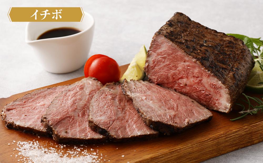 【ともや】国産黒毛和牛ローストビーフ2種セット（和だし350g・イチボ350g）