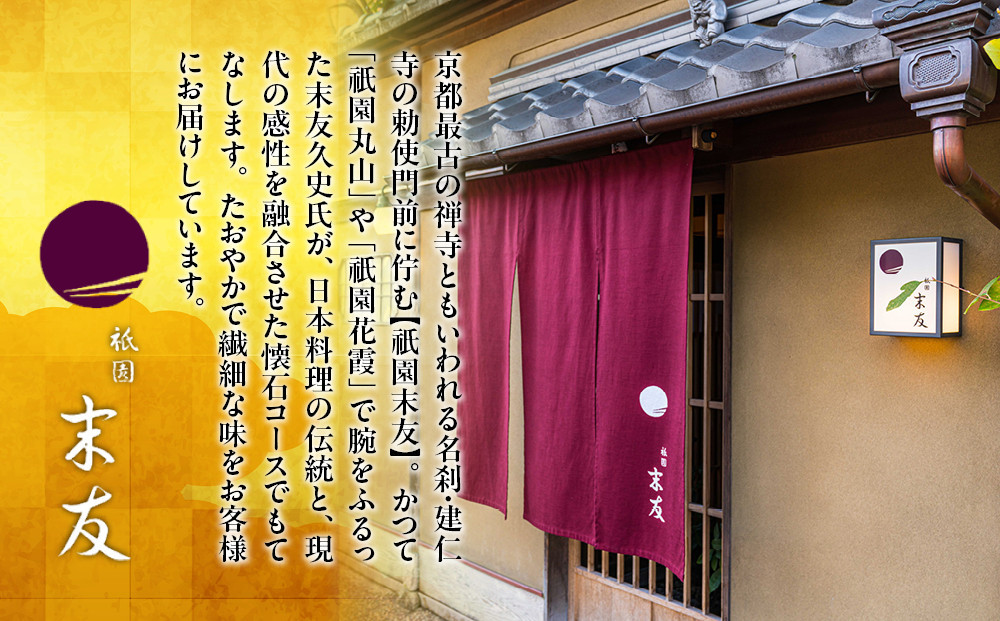 ãç¥åæ«åãããã¡2段é 3ïœ4人åïœäº¬éœ 京æç 人æ°ïŒ» ããã¡äºæ®µ 3人 4人 京æç 京æç³ ã°ã«ã¡ äººæ° ãããã 2027 æ£æ ãç¥ã ãåãå¯ã é販 éæç¡æ 幎å
é
é ãµãããšçŽçš 