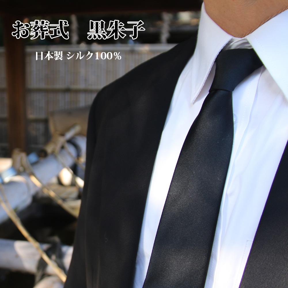 ãã¯ã©ããããŠãšããå å©è¬ç¥çš 西é£ç¹ãã¯ã¿ã€ïŒé»ïŒ