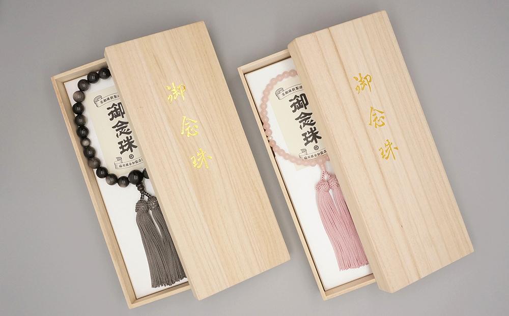 【神戸珠数店】〈京念珠〉 水晶 珊瑚入り 女性用数珠【数珠袋付き】｜京都 念珠 仏具［ 京都 京念珠 珠数 数珠 仏具 レディース 人気 おすすめ お取り寄せ 通販 送料無料 ふるさと納税 ］