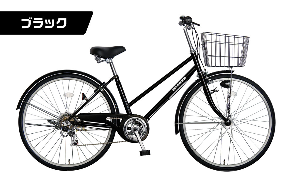 《12月中頃発送》完成品でお届け！ 26インチ 自転車 SHIMANOパーツ ブリーズ シマノ 外装6段変速 シティサイクル LEDオートライト 変速付きおしゃれ オリジナル ［ 京都 自転車 シティサイクル カジュアル＆スポーティー おしゃれ 組立不要 人気 おすすめ スポーツ アウトドア ツーリング サイクリング 通勤 通学 通販 送料無料 ふるさと納 ］BREEZE-FBZE-266OL【ブラック（BK）】