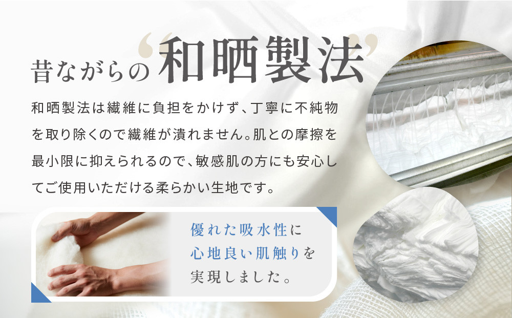 【大東寝具】Ace Hotel Kyoto×京和晒綿紗コラボ ガーゼパジャマ 2重合わせ 草木染め≪チャコールグレー≫ Sサイズ（男女兼用）［ 京都 寝具 老舗 パジャマ 人気 おすすめ ガーゼ 快眠 健康 やわらかい お取り寄せ 通販 送料無料 ふるさと納税 ］