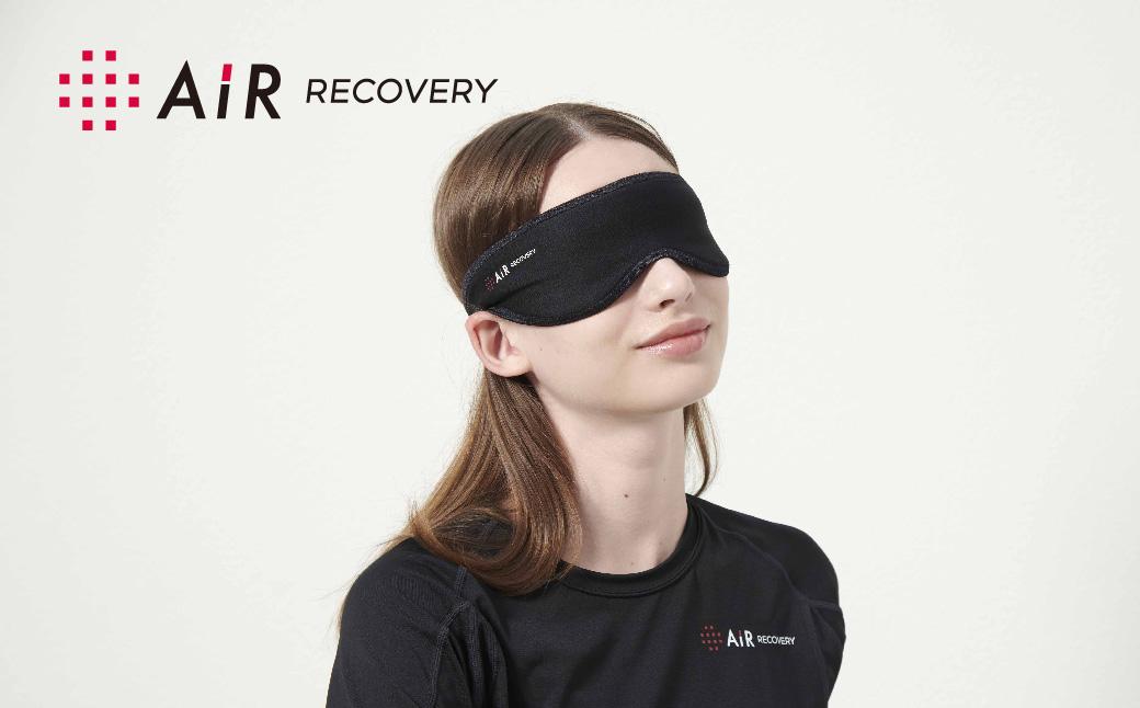 【西川】エアーリカバリー スリープテックウェア アイマスク S-Mサイズ［ AiR エアー 機能性アイマスク 人気 おすすめ 健康 美容 睡眠 快眠 お取り寄せ 通販 送料無料 ふるさと納税 ］