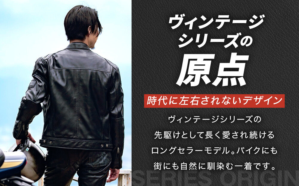 【デグナー】シープレザージャケット[13WJ-1C] LWサイズ｜京都 バイクギア 人気ブランド ジャケット バイク［ ブラック ヴィンテージデザイン ワッペン 羊革 シープレザー プロテクター 安全性 柔らかい フィット感 疲れにくい ツーリング シック ライダー バイカー おしゃれ かっこいい 人気 おすすめ 送料無料 ふるさと納税 ］