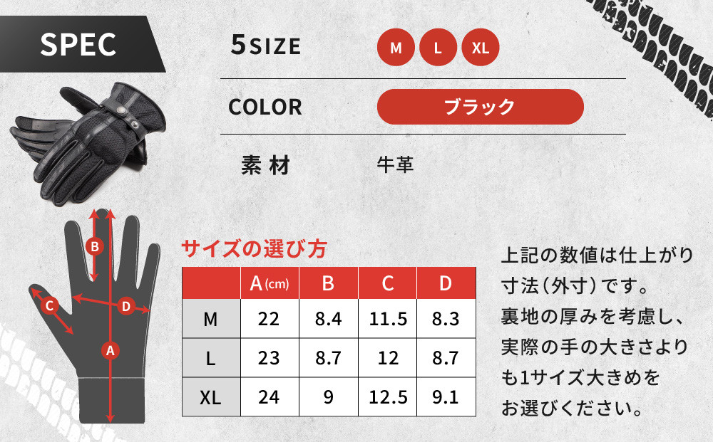 【デグナー】メッシュグローブ[TG-96M]ブラック＜Mサイズ＞［ 京都 バイク 革製品 ブランド グローブ 人気 おすすめ 革 ハーフ メッシュ レザー ツーリング ライダー バイカー バイクギア メーカー ギア パーツ 送料無料 ふるさと納税 ］
