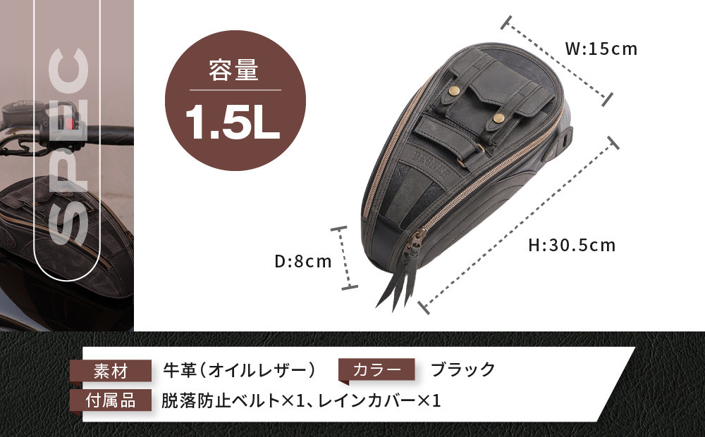 【デグナー】レザーマグネットタンクバッグ ブラック｜京都 バイクギア 人気ブランド バイク [SB-92]［ 京都 バイクギア バッグ 鞄 かばん 人気 おすすめ 革 レザー ツーリング ライダー バイカー ブランド メーカー お取り寄せ 送料無料 ふるさと納税 ］