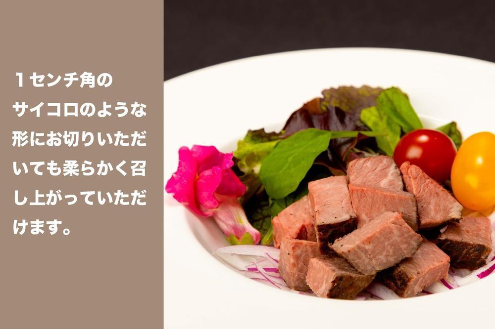 【ともや】国産黒毛和牛ローストビーフ2種セット（和だし350g・イチボ350g）