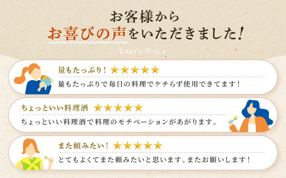 【宝酒造】タカラ「料理のための清酒」エコパウチ(500ml×6本)［ 京都 タカラ 料理酒 国産米100％使用 3.6L〜12L 人気 おすすめ 調味料 日常使い ご自宅用 ギフト プレゼント お取り寄せ 通販 送料無料 ふるさと納税 ］