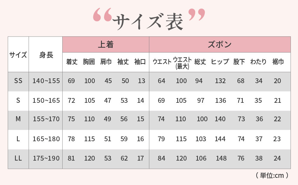 【大東寝具】京和晒綿紗 ガーゼパジャマ 2重合わせ 草木染め≪さんご≫ LLサイズ（男女兼用）［ 京都 寝具 老舗 パジャマ 人気 おすすめ ガーゼ 快眠 健康 やわらかい お取り寄せ 通販 送料無料 ふるさと納税 ］
